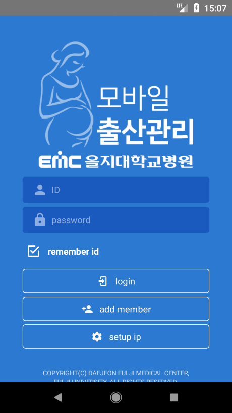 모바일 출산관리 앱