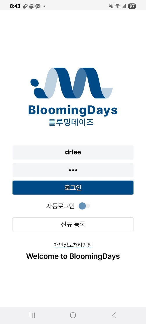 BloomingDays 앱